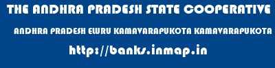 THE ANDHRA PRADESH STATE COOPERATIVE BANK LIMITED  ANDHRA PRADESH ELURU KAMAVARAPUKOTA KAMAVARAPUKOTA  banks information 
